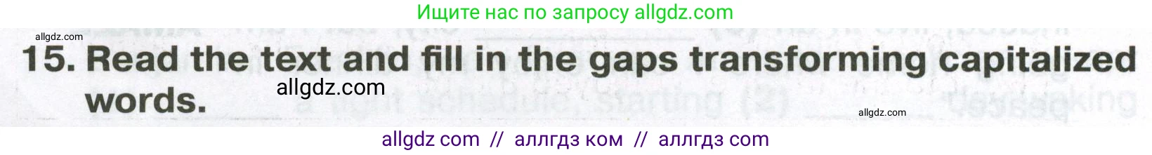 Английский язык (english), 6 класс Тренировочные упражнения в формате ОГЭ (ГИА), авторы: Ваулина Юлия Евгеньевна (Vaulina Julia), Подоляко Ольга Евгеньевна (Podolyako Olga), издательство Просвещение, Москва, 2023, зелёного цвета, страница 58, номер 15, Условие