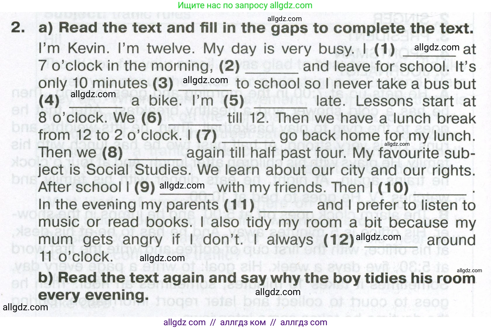 Английский язык (english), 6 класс Тренировочные упражнения в формате ОГЭ (ГИА), авторы: Ваулина Юлия Евгеньевна (Vaulina Julia), Подоляко Ольга Евгеньевна (Podolyako Olga), издательство Просвещение, Москва, 2023, зелёного цвета, страница 48, номер 2, Условие