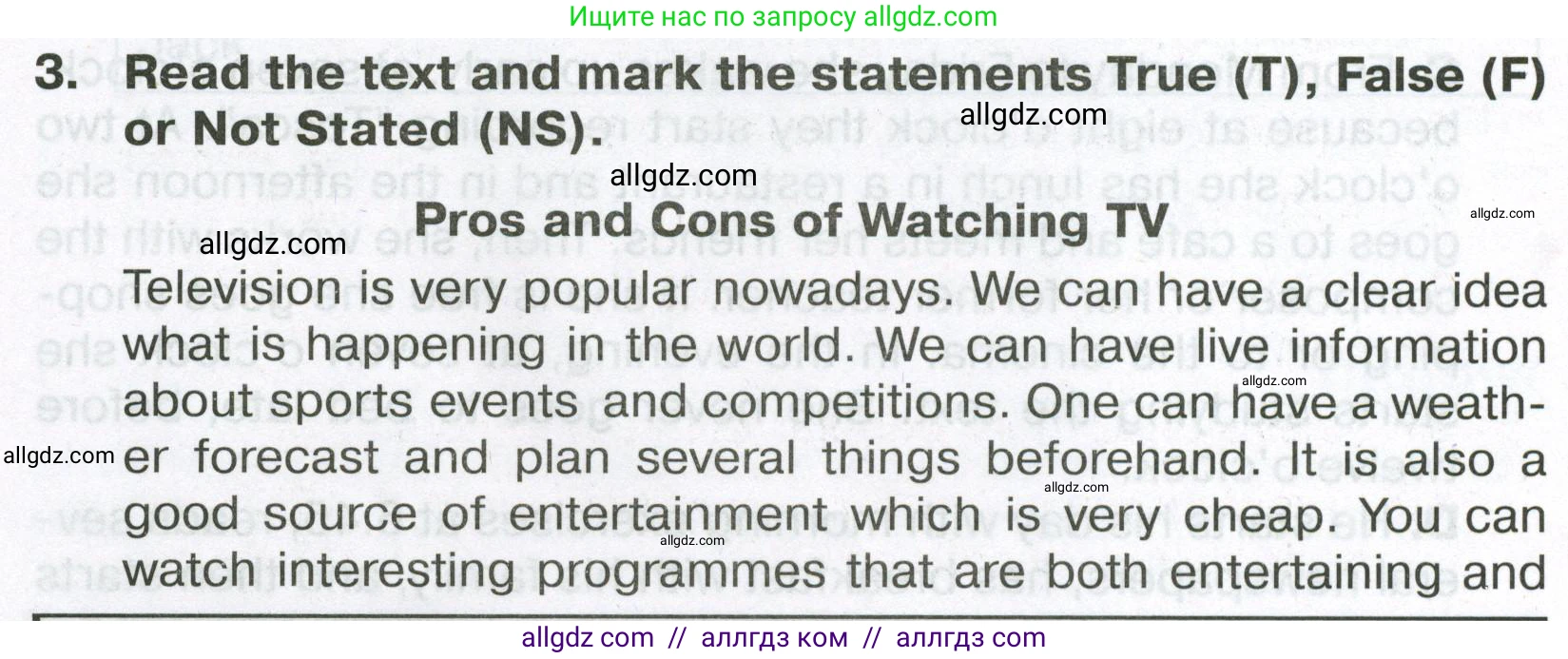 Английский язык (english), 6 класс Тренировочные упражнения в формате ОГЭ (ГИА), авторы: Ваулина Юлия Евгеньевна (Vaulina Julia), Подоляко Ольга Евгеньевна (Podolyako Olga), издательство Просвещение, Москва, 2023, зелёного цвета, страница 48, номер 3, Условие