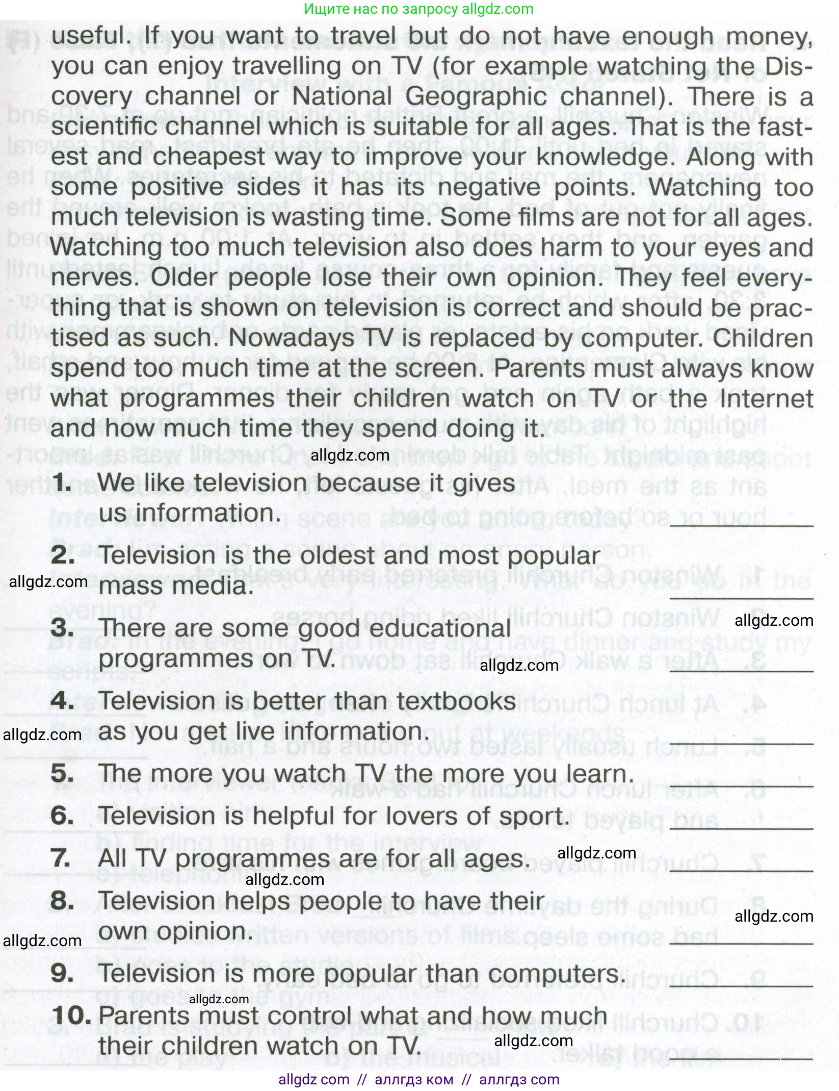 Английский язык (english), 6 класс Тренировочные упражнения в формате ОГЭ (ГИА), авторы: Ваулина Юлия Евгеньевна (Vaulina Julia), Подоляко Ольга Евгеньевна (Podolyako Olga), издательство Просвещение, Москва, 2023, зелёного цвета, страница 48, номер 3, Условие (продолжение 2)