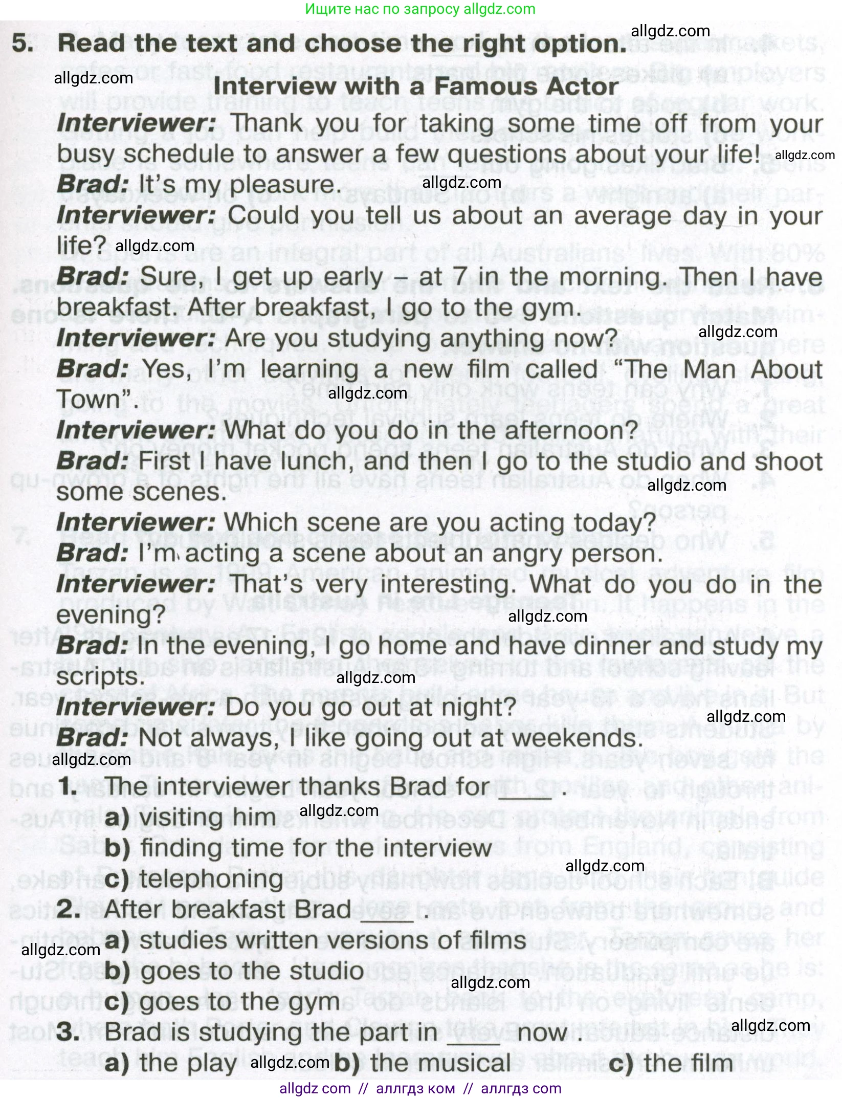 Английский язык (english), 6 класс Тренировочные упражнения в формате ОГЭ (ГИА), авторы: Ваулина Юлия Евгеньевна (Vaulina Julia), Подоляко Ольга Евгеньевна (Podolyako Olga), издательство Просвещение, Москва, 2023, зелёного цвета, страница 51, номер 5, Условие