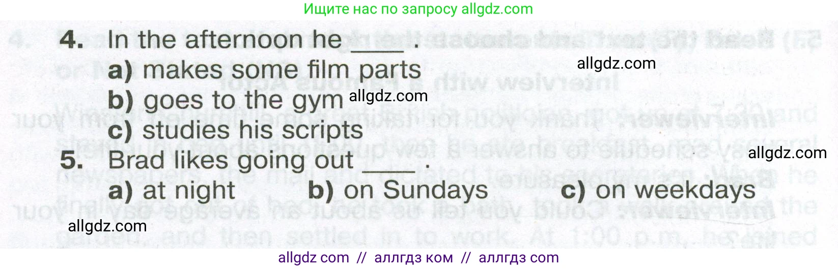 Английский язык (english), 6 класс Тренировочные упражнения в формате ОГЭ (ГИА), авторы: Ваулина Юлия Евгеньевна (Vaulina Julia), Подоляко Ольга Евгеньевна (Podolyako Olga), издательство Просвещение, Москва, 2023, зелёного цвета, страница 51, номер 5, Условие (продолжение 2)
