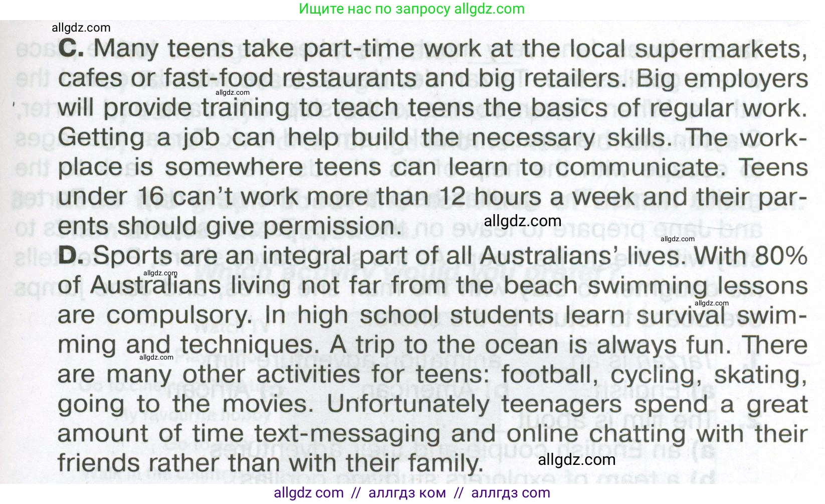 Английский язык (english), 6 класс Тренировочные упражнения в формате ОГЭ (ГИА), авторы: Ваулина Юлия Евгеньевна (Vaulina Julia), Подоляко Ольга Евгеньевна (Podolyako Olga), издательство Просвещение, Москва, 2023, зелёного цвета, страница 52, номер 6, Условие (продолжение 2)