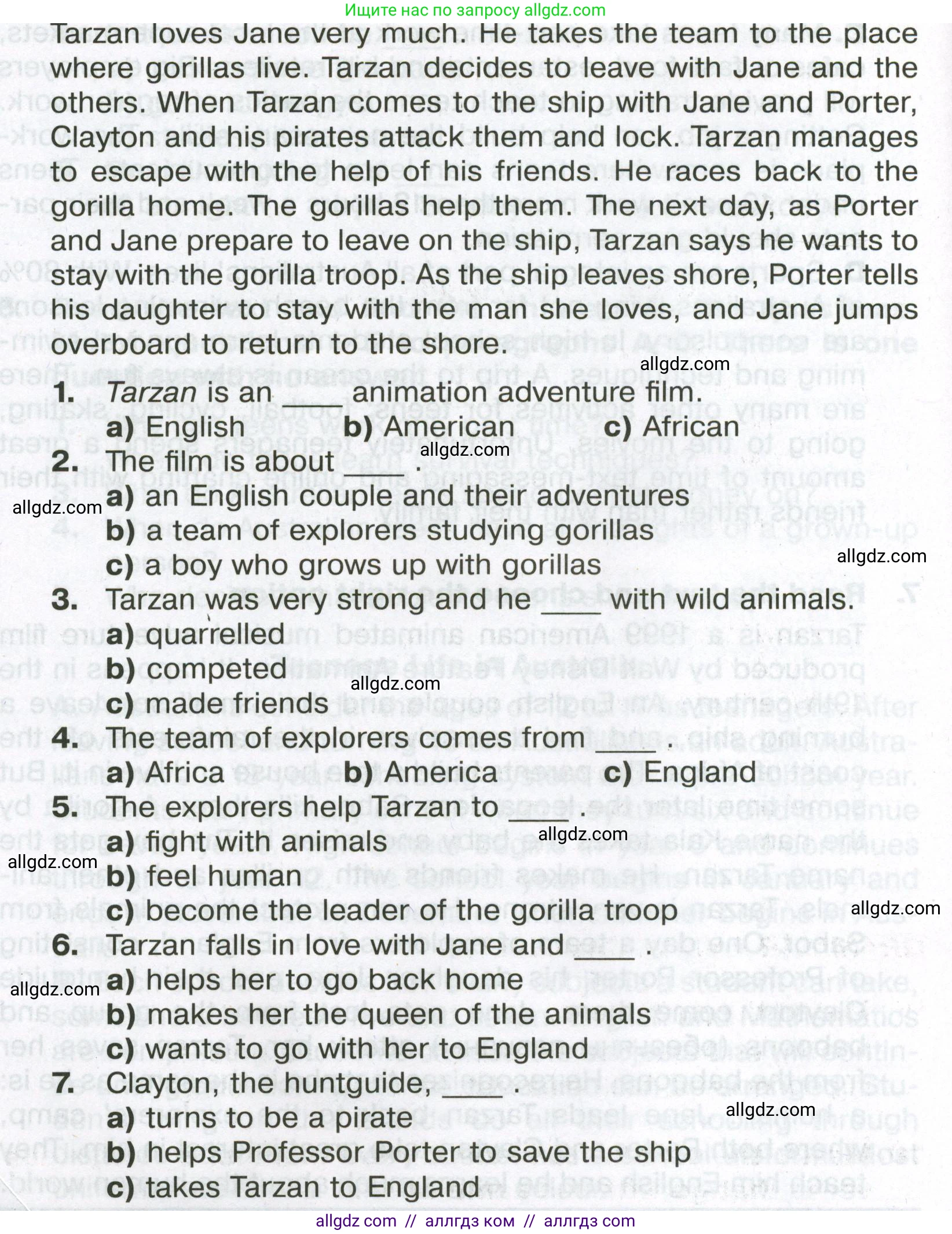 Английский язык (english), 6 класс Тренировочные упражнения в формате ОГЭ (ГИА), авторы: Ваулина Юлия Евгеньевна (Vaulina Julia), Подоляко Ольга Евгеньевна (Podolyako Olga), издательство Просвещение, Москва, 2023, зелёного цвета, страница 53, номер 7, Условие (продолжение 2)