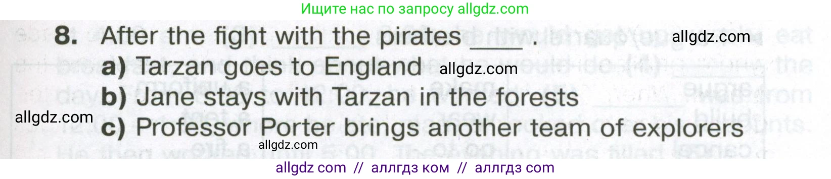 Английский язык (english), 6 класс Тренировочные упражнения в формате ОГЭ (ГИА), авторы: Ваулина Юлия Евгеньевна (Vaulina Julia), Подоляко Ольга Евгеньевна (Podolyako Olga), издательство Просвещение, Москва, 2023, зелёного цвета, страница 53, номер 7, Условие (продолжение 3)