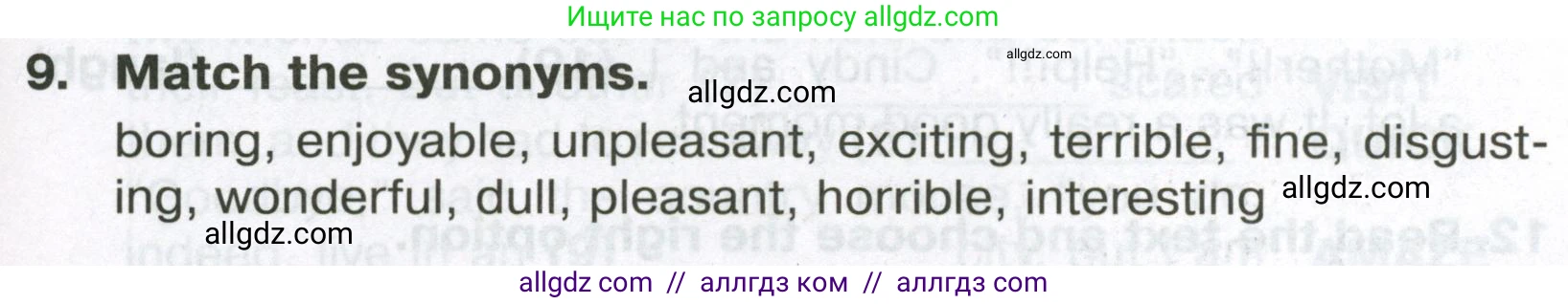 Английский язык (english), 6 класс Тренировочные упражнения в формате ОГЭ (ГИА), авторы: Ваулина Юлия Евгеньевна (Vaulina Julia), Подоляко Ольга Евгеньевна (Podolyako Olga), издательство Просвещение, Москва, 2023, зелёного цвета, страница 55, номер 9, Условие