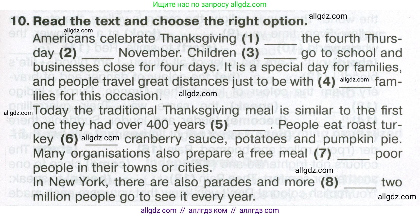 Английский язык (english), 6 класс Тренировочные упражнения в формате ОГЭ (ГИА), авторы: Ваулина Юлия Евгеньевна (Vaulina Julia), Подоляко Ольга Евгеньевна (Podolyako Olga), издательство Просвещение, Москва, 2023, зелёного цвета, страница 71, номер 10, Условие