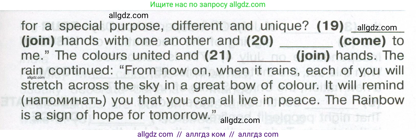 Английский язык (english), 6 класс Тренировочные упражнения в формате ОГЭ (ГИА), авторы: Ваулина Юлия Евгеньевна (Vaulina Julia), Подоляко Ольга Евгеньевна (Podolyako Olga), издательство Просвещение, Москва, 2023, зелёного цвета, страница 72, номер 11, Условие (продолжение 2)