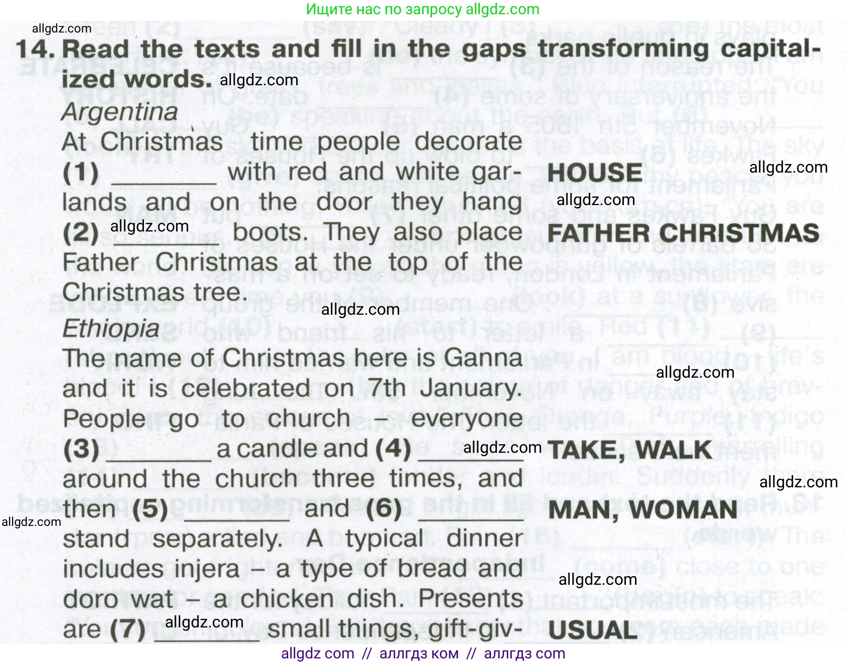 Английский язык (english), 6 класс Тренировочные упражнения в формате ОГЭ (ГИА), авторы: Ваулина Юлия Евгеньевна (Vaulina Julia), Подоляко Ольга Евгеньевна (Podolyako Olga), издательство Просвещение, Москва, 2023, зелёного цвета, страница 74, номер 14, Условие