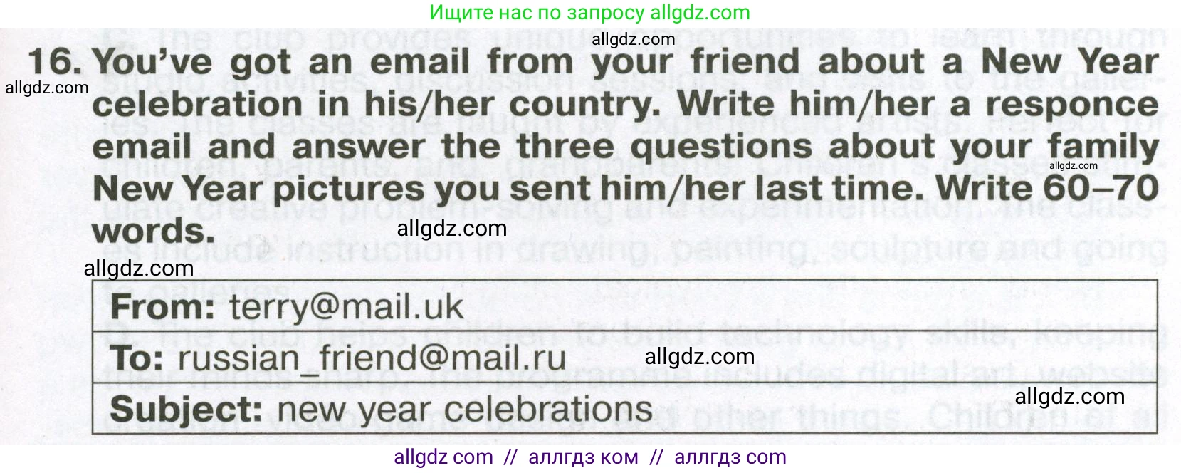 Английский язык (english), 6 класс Тренировочные упражнения в формате ОГЭ (ГИА), авторы: Ваулина Юлия Евгеньевна (Vaulina Julia), Подоляко Ольга Евгеньевна (Podolyako Olga), издательство Просвещение, Москва, 2023, зелёного цвета, страница 75, номер 16, Условие