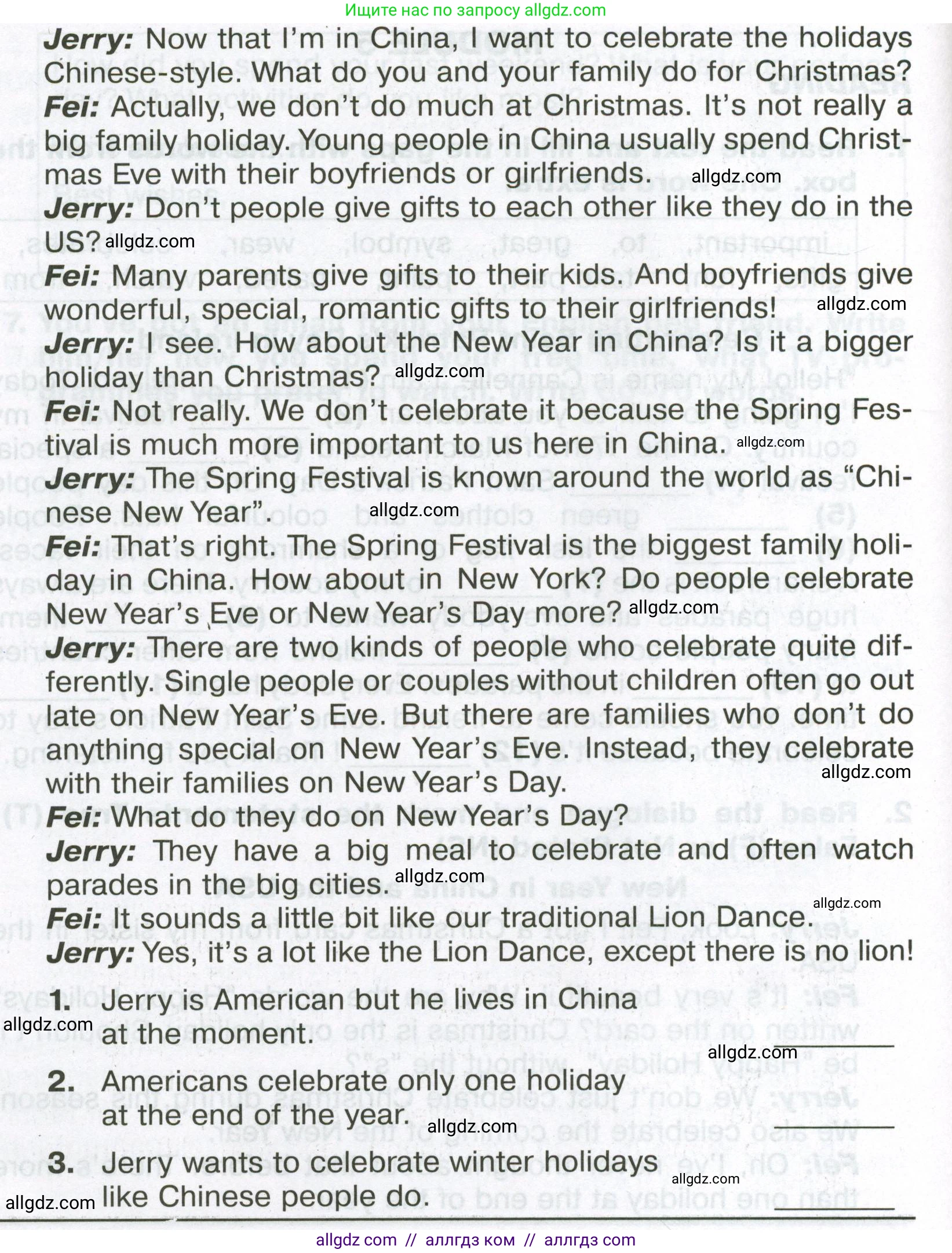 Английский язык (english), 6 класс Тренировочные упражнения в формате ОГЭ (ГИА), авторы: Ваулина Юлия Евгеньевна (Vaulina Julia), Подоляко Ольга Евгеньевна (Podolyako Olga), издательство Просвещение, Москва, 2023, зелёного цвета, страница 61, номер 2, Условие (продолжение 2)