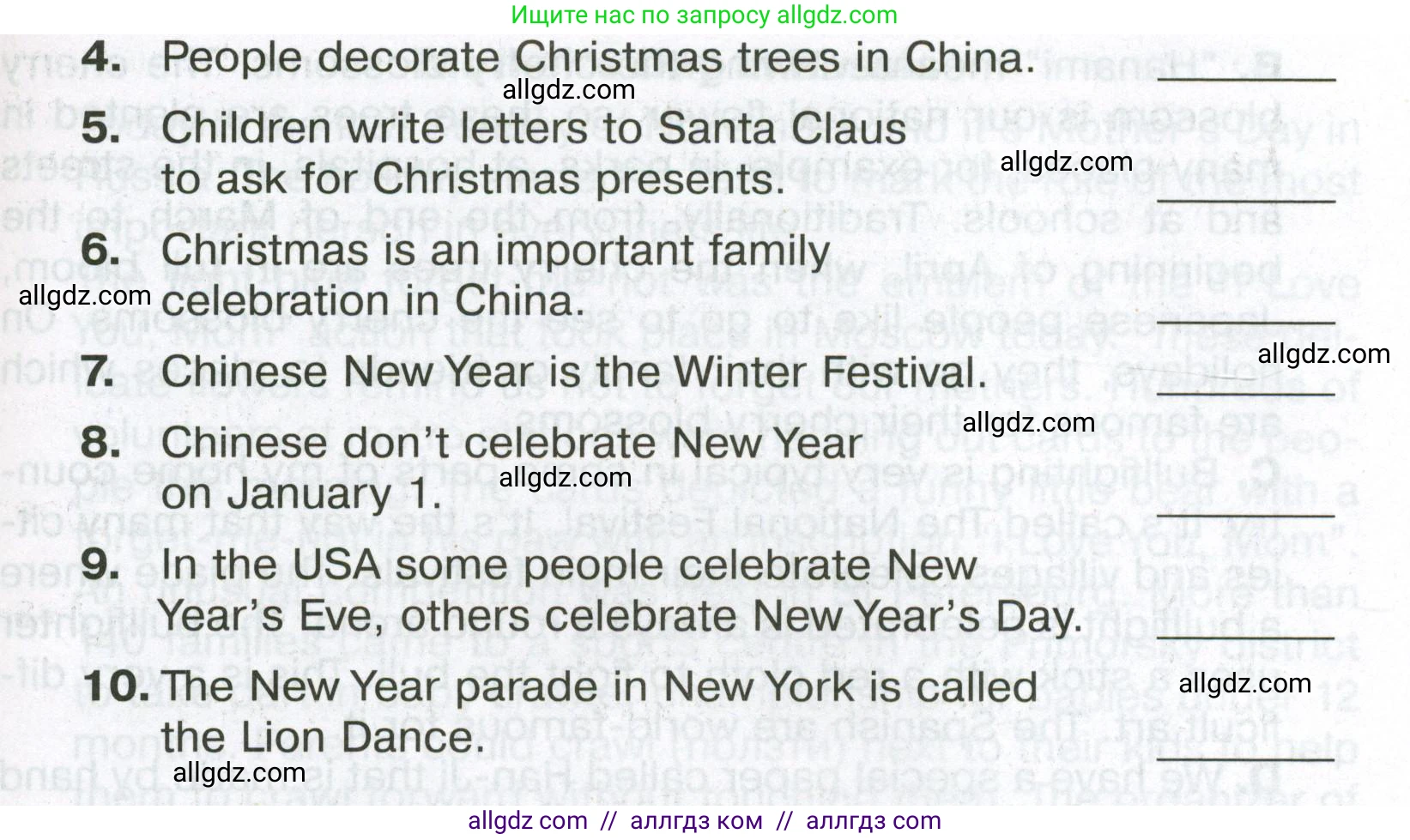 Английский язык (english), 6 класс Тренировочные упражнения в формате ОГЭ (ГИА), авторы: Ваулина Юлия Евгеньевна (Vaulina Julia), Подоляко Ольга Евгеньевна (Podolyako Olga), издательство Просвещение, Москва, 2023, зелёного цвета, страница 61, номер 2, Условие (продолжение 3)