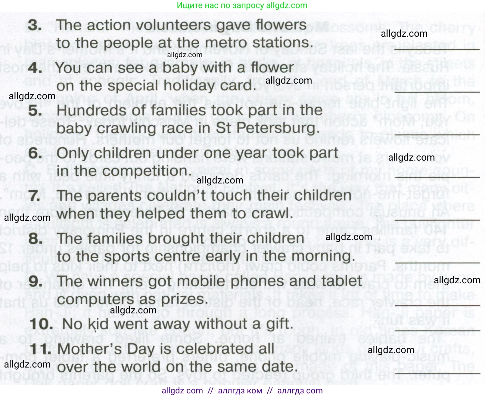 Английский язык (english), 6 класс Тренировочные упражнения в формате ОГЭ (ГИА), авторы: Ваулина Юлия Евгеньевна (Vaulina Julia), Подоляко Ольга Евгеньевна (Podolyako Olga), издательство Просвещение, Москва, 2023, зелёного цвета, страница 64, номер 4, Условие (продолжение 3)