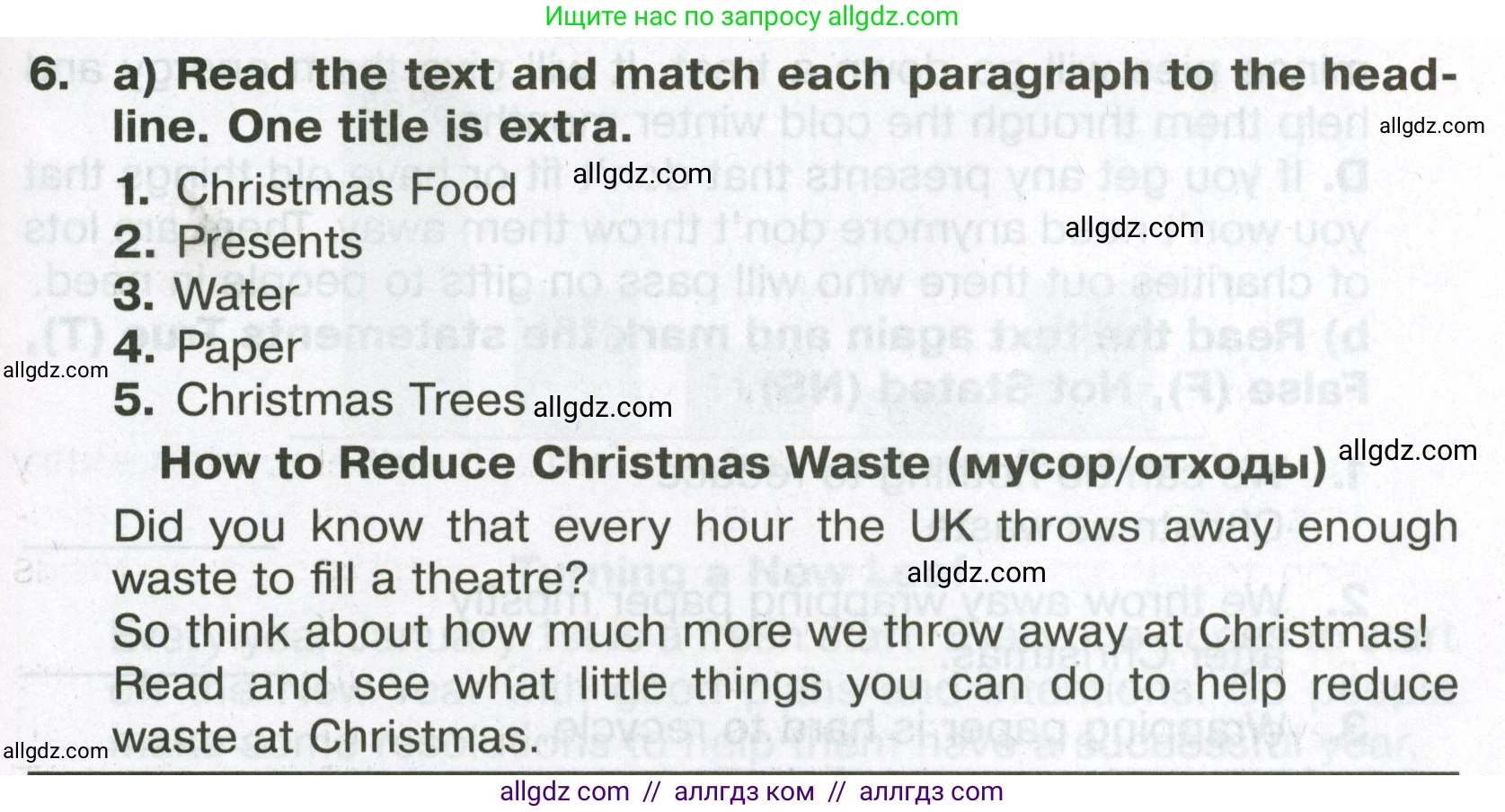 Английский язык (english), 6 класс Тренировочные упражнения в формате ОГЭ (ГИА), авторы: Ваулина Юлия Евгеньевна (Vaulina Julia), Подоляко Ольга Евгеньевна (Podolyako Olga), издательство Просвещение, Москва, 2023, зелёного цвета, страница 67, номер 6, Условие