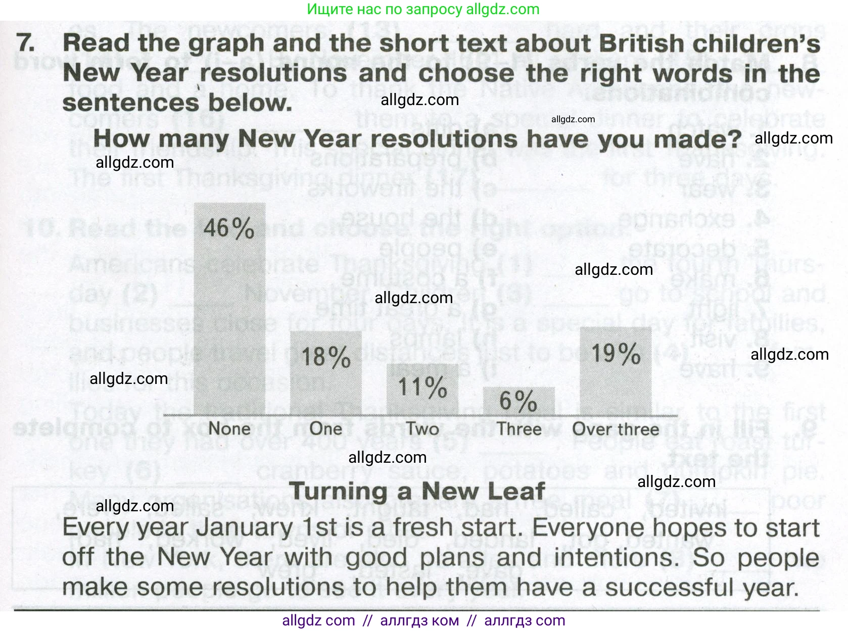 Английский язык (english), 6 класс Тренировочные упражнения в формате ОГЭ (ГИА), авторы: Ваулина Юлия Евгеньевна (Vaulina Julia), Подоляко Ольга Евгеньевна (Podolyako Olga), издательство Просвещение, Москва, 2023, зелёного цвета, страница 69, номер 7, Условие