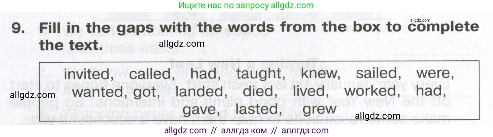 Английский язык (english), 6 класс Тренировочные упражнения в формате ОГЭ (ГИА), авторы: Ваулина Юлия Евгеньевна (Vaulina Julia), Подоляко Ольга Евгеньевна (Podolyako Olga), издательство Просвещение, Москва, 2023, зелёного цвета, страница 70, номер 9, Условие