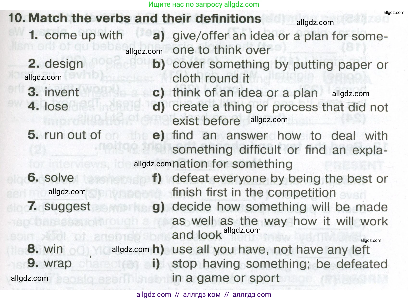 Английский язык (english), 6 класс Тренировочные упражнения в формате ОГЭ (ГИА), авторы: Ваулина Юлия Евгеньевна (Vaulina Julia), Подоляко Ольга Евгеньевна (Podolyako Olga), издательство Просвещение, Москва, 2023, зелёного цвета, страница 87, номер 10, Условие