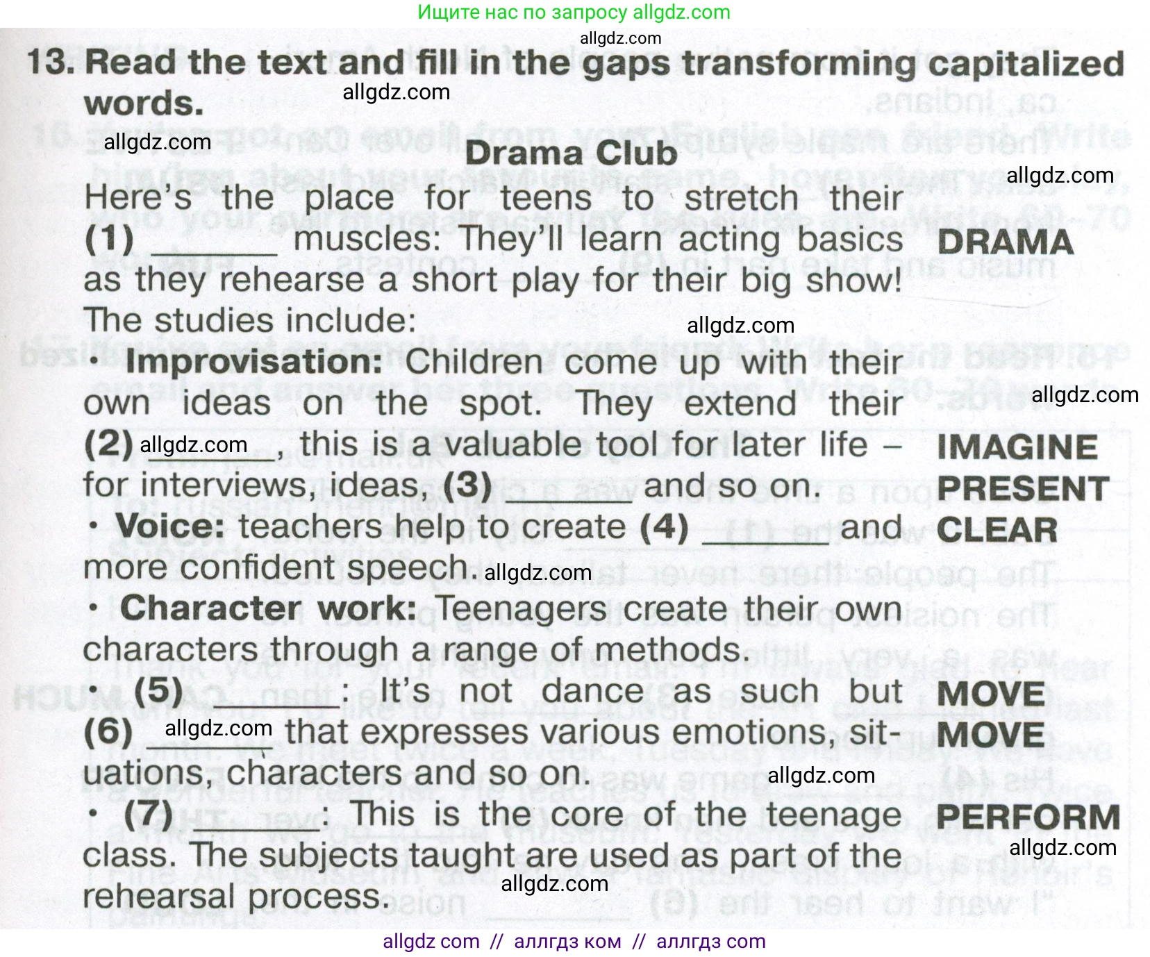 Английский язык (english), 6 класс Тренировочные упражнения в формате ОГЭ (ГИА), авторы: Ваулина Юлия Евгеньевна (Vaulina Julia), Подоляко Ольга Евгеньевна (Podolyako Olga), издательство Просвещение, Москва, 2023, зелёного цвета, страница 89, номер 13, Условие