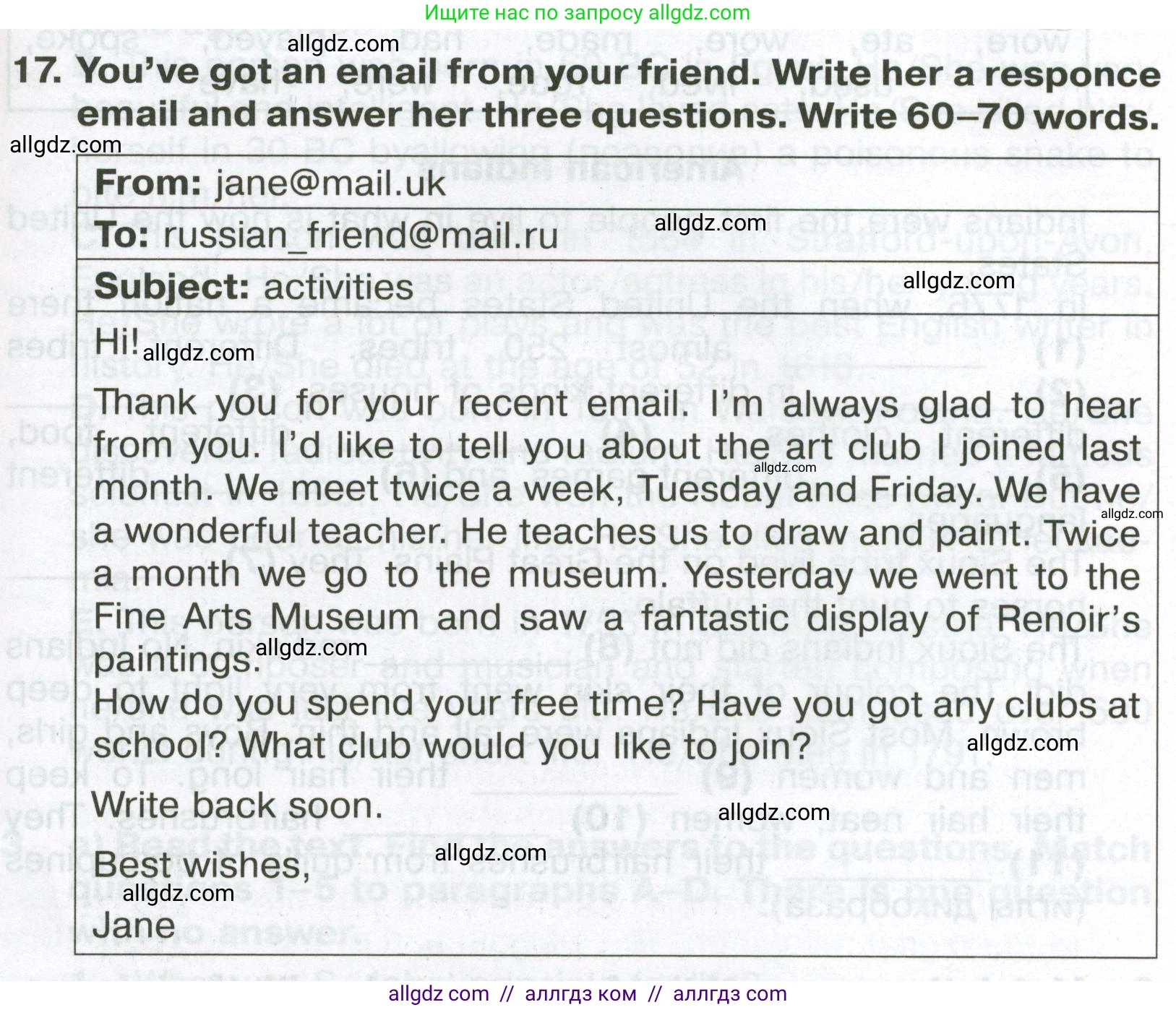 Английский язык (english), 6 класс Тренировочные упражнения в формате ОГЭ (ГИА), авторы: Ваулина Юлия Евгеньевна (Vaulina Julia), Подоляко Ольга Евгеньевна (Podolyako Olga), издательство Просвещение, Москва, 2023, зелёного цвета, страница 91, номер 17, Условие