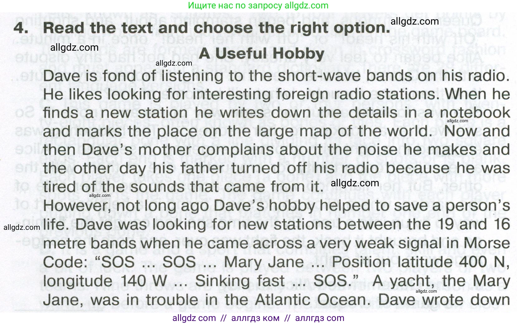 Английский язык (english), 6 класс Тренировочные упражнения в формате ОГЭ (ГИА), авторы: Ваулина Юлия Евгеньевна (Vaulina Julia), Подоляко Ольга Евгеньевна (Podolyako Olga), издательство Просвещение, Москва, 2023, зелёного цвета, страница 80, номер 4, Условие