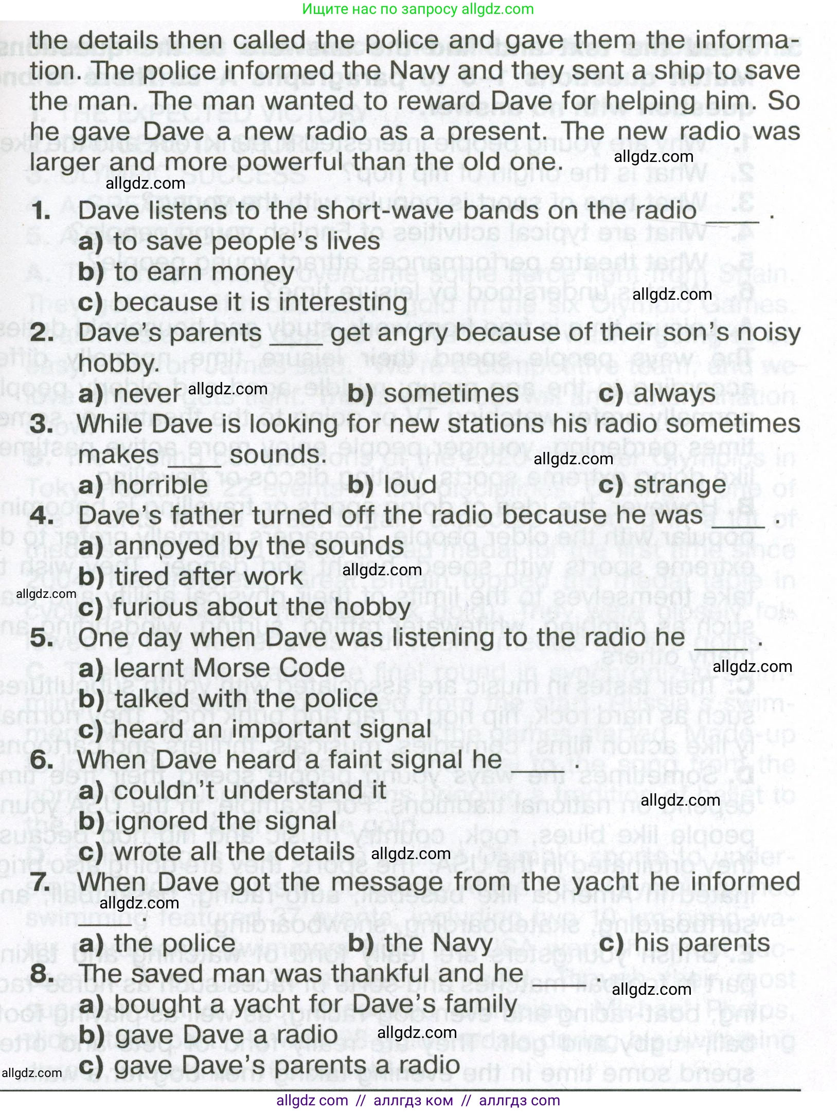Английский язык (english), 6 класс Тренировочные упражнения в формате ОГЭ (ГИА), авторы: Ваулина Юлия Евгеньевна (Vaulina Julia), Подоляко Ольга Евгеньевна (Podolyako Olga), издательство Просвещение, Москва, 2023, зелёного цвета, страница 80, номер 4, Условие (продолжение 2)