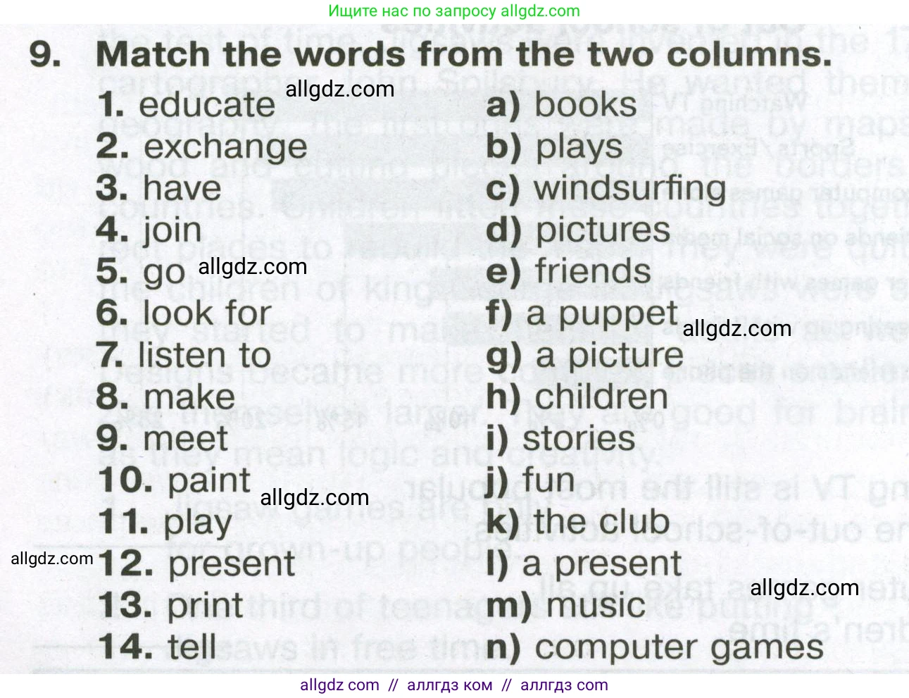 Английский язык (english), 6 класс Тренировочные упражнения в формате ОГЭ (ГИА), авторы: Ваулина Юлия Евгеньевна (Vaulina Julia), Подоляко Ольга Евгеньевна (Podolyako Olga), издательство Просвещение, Москва, 2023, зелёного цвета, страница 86, номер 9, Условие