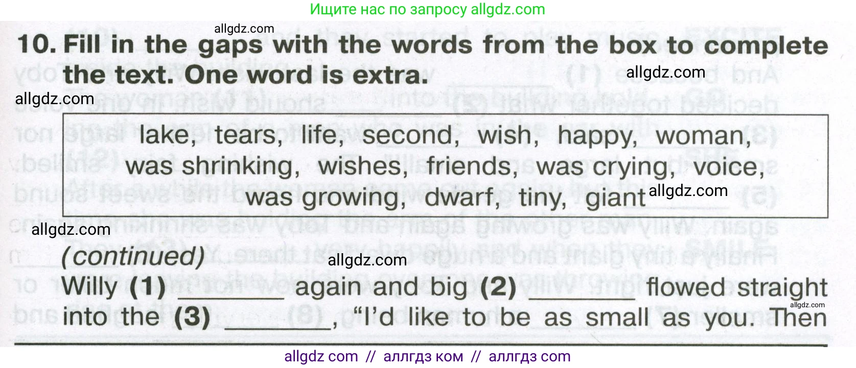 Английский язык (english), 6 класс Тренировочные упражнения в формате ОГЭ (ГИА), авторы: Ваулина Юлия Евгеньевна (Vaulina Julia), Подоляко Ольга Евгеньевна (Podolyako Olga), издательство Просвещение, Москва, 2023, зелёного цвета, страница 103, номер 10, Условие