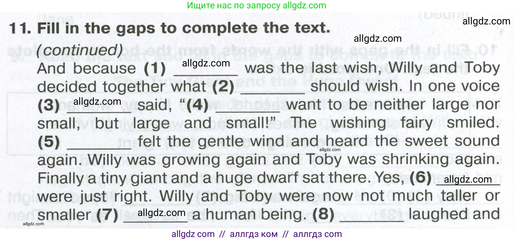 Английский язык (english), 6 класс Тренировочные упражнения в формате ОГЭ (ГИА), авторы: Ваулина Юлия Евгеньевна (Vaulina Julia), Подоляко Ольга Евгеньевна (Podolyako Olga), издательство Просвещение, Москва, 2023, зелёного цвета, страница 104, номер 11, Условие