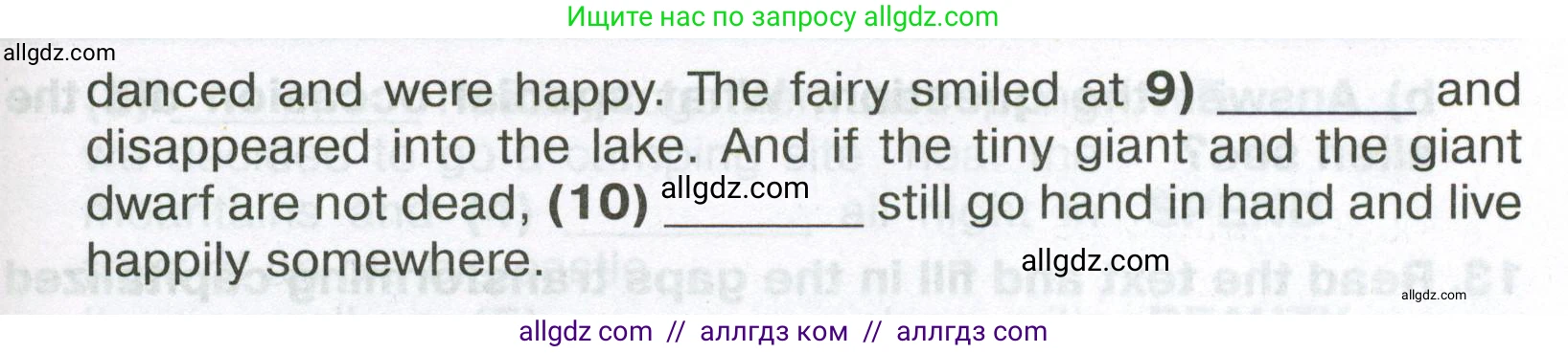 Английский язык (english), 6 класс Тренировочные упражнения в формате ОГЭ (ГИА), авторы: Ваулина Юлия Евгеньевна (Vaulina Julia), Подоляко Ольга Евгеньевна (Podolyako Olga), издательство Просвещение, Москва, 2023, зелёного цвета, страница 104, номер 11, Условие (продолжение 2)