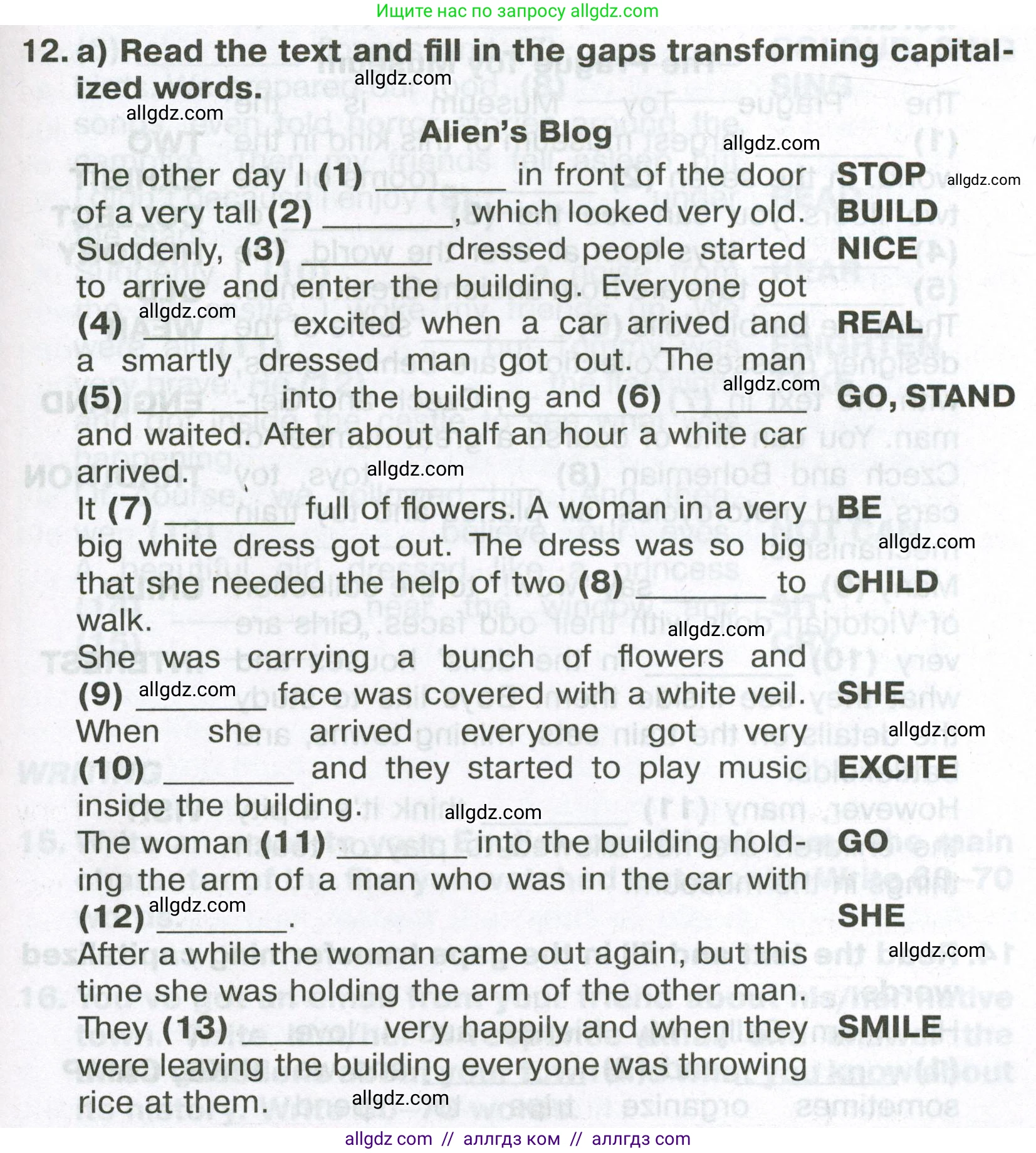 Английский язык (english), 6 класс Тренировочные упражнения в формате ОГЭ (ГИА), авторы: Ваулина Юлия Евгеньевна (Vaulina Julia), Подоляко Ольга Евгеньевна (Podolyako Olga), издательство Просвещение, Москва, 2023, зелёного цвета, страница 105, номер 12, Условие