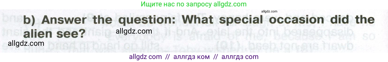 Английский язык (english), 6 класс Тренировочные упражнения в формате ОГЭ (ГИА), авторы: Ваулина Юлия Евгеньевна (Vaulina Julia), Подоляко Ольга Евгеньевна (Podolyako Olga), издательство Просвещение, Москва, 2023, зелёного цвета, страница 105, номер 12, Условие (продолжение 2)