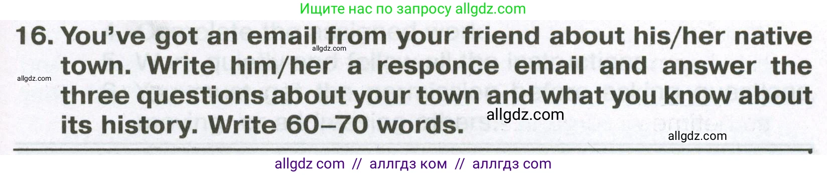 Английский язык (english), 6 класс Тренировочные упражнения в формате ОГЭ (ГИА), авторы: Ваулина Юлия Евгеньевна (Vaulina Julia), Подоляко Ольга Евгеньевна (Podolyako Olga), издательство Просвещение, Москва, 2023, зелёного цвета, страница 107, номер 16, Условие