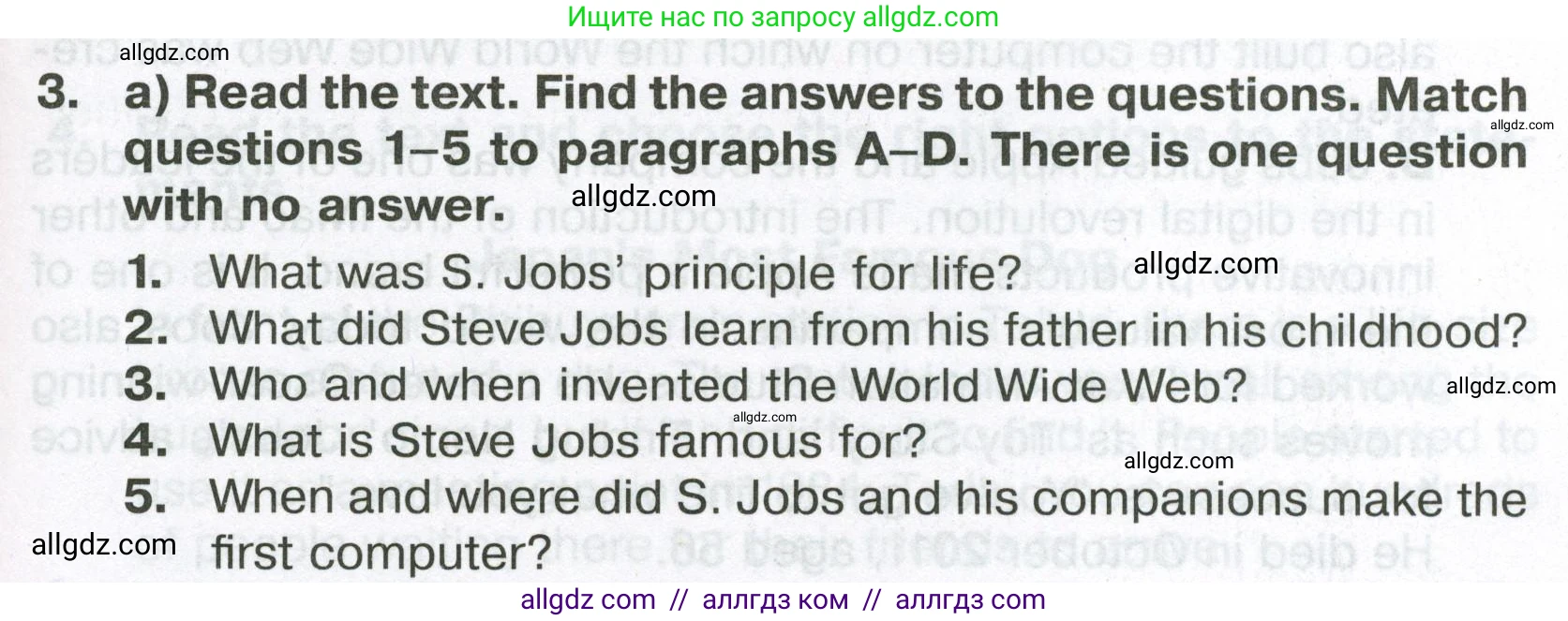 Английский язык (english), 6 класс Тренировочные упражнения в формате ОГЭ (ГИА), авторы: Ваулина Юлия Евгеньевна (Vaulina Julia), Подоляко Ольга Евгеньевна (Podolyako Olga), издательство Просвещение, Москва, 2023, зелёного цвета, страница 93, номер 3, Условие
