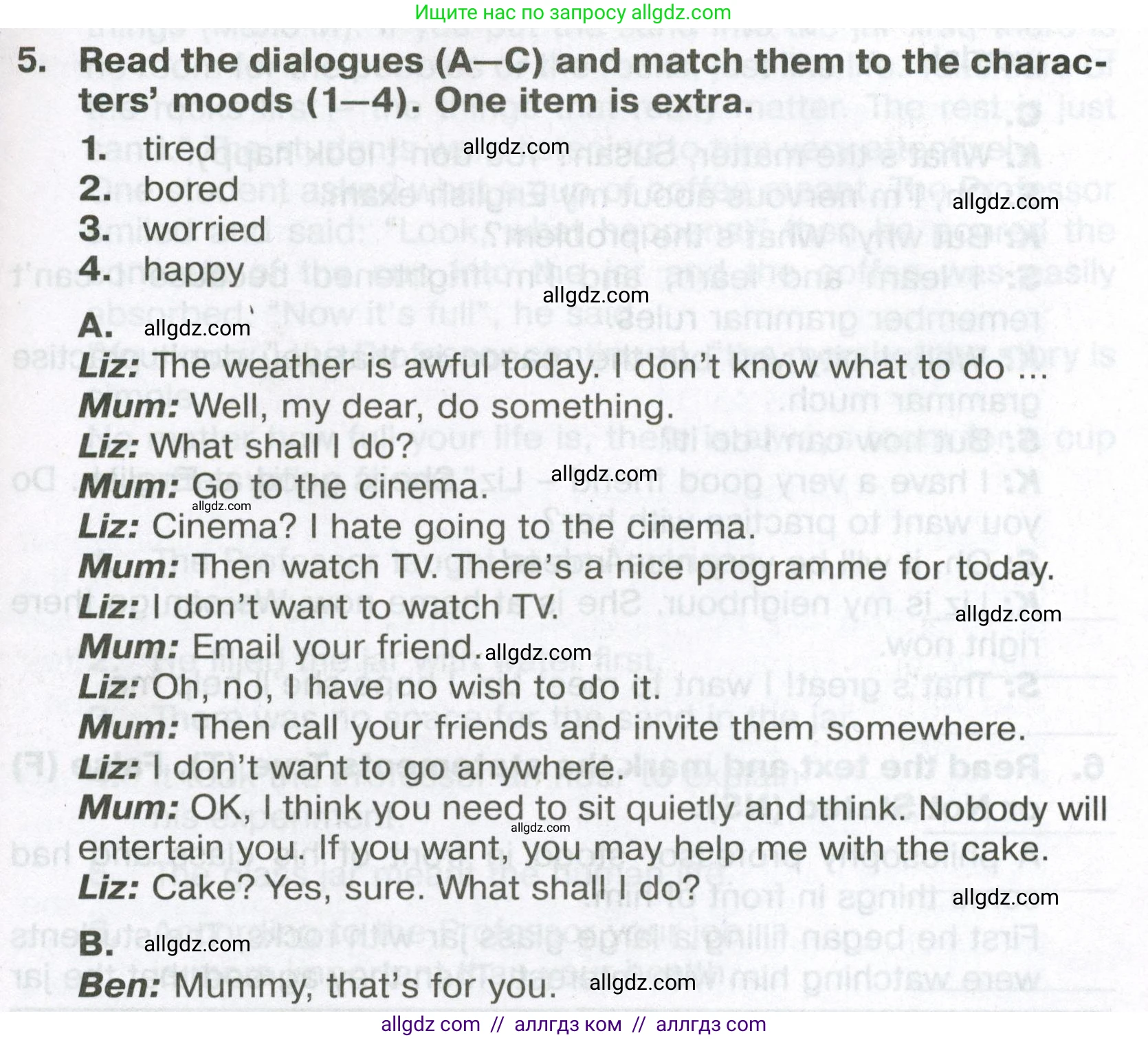 Английский язык (english), 6 класс Тренировочные упражнения в формате ОГЭ (ГИА), авторы: Ваулина Юлия Евгеньевна (Vaulina Julia), Подоляко Ольга Евгеньевна (Podolyako Olga), издательство Просвещение, Москва, 2023, зелёного цвета, страница 97, номер 5, Условие