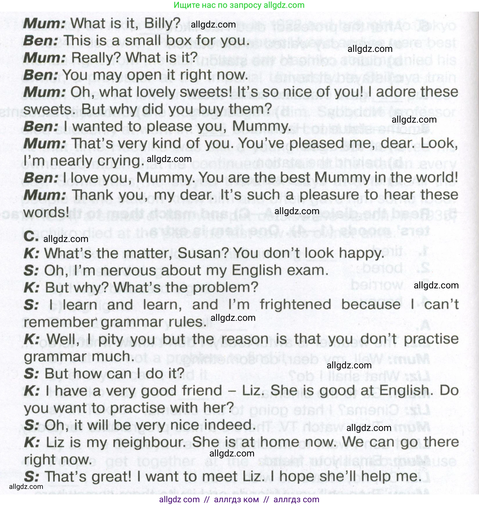 Английский язык (english), 6 класс Тренировочные упражнения в формате ОГЭ (ГИА), авторы: Ваулина Юлия Евгеньевна (Vaulina Julia), Подоляко Ольга Евгеньевна (Podolyako Olga), издательство Просвещение, Москва, 2023, зелёного цвета, страница 97, номер 5, Условие (продолжение 2)