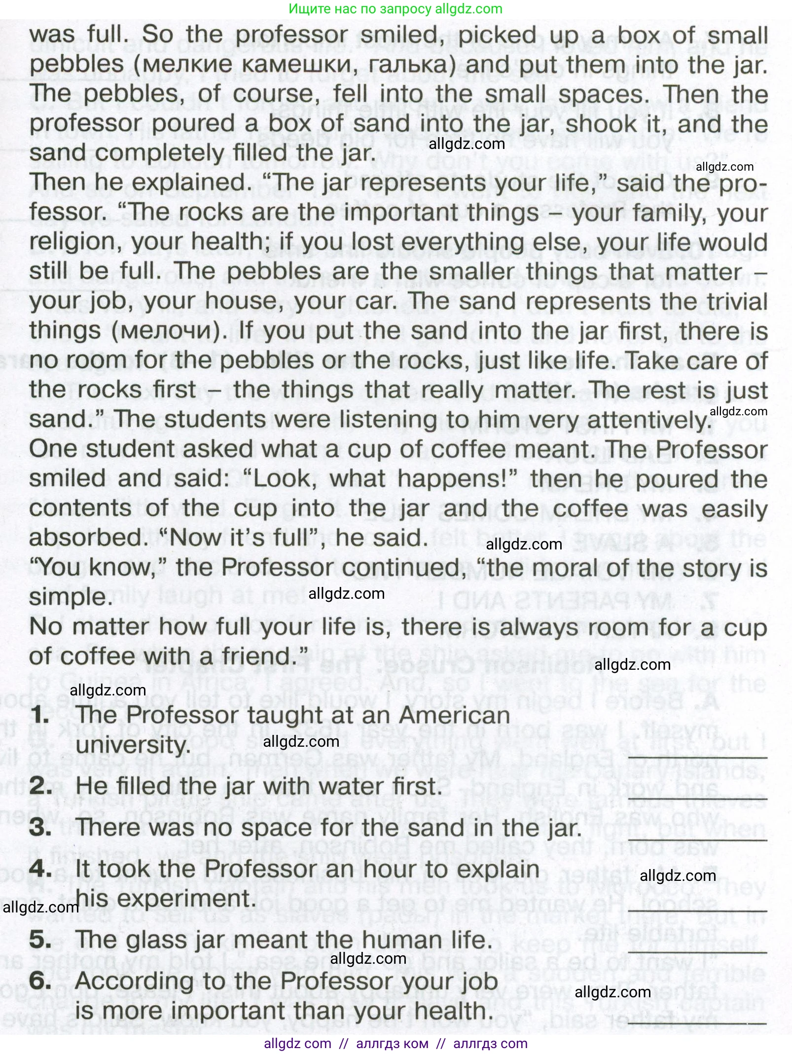 Английский язык (english), 6 класс Тренировочные упражнения в формате ОГЭ (ГИА), авторы: Ваулина Юлия Евгеньевна (Vaulina Julia), Подоляко Ольга Евгеньевна (Podolyako Olga), издательство Просвещение, Москва, 2023, зелёного цвета, страница 98, номер 6, Условие (продолжение 2)