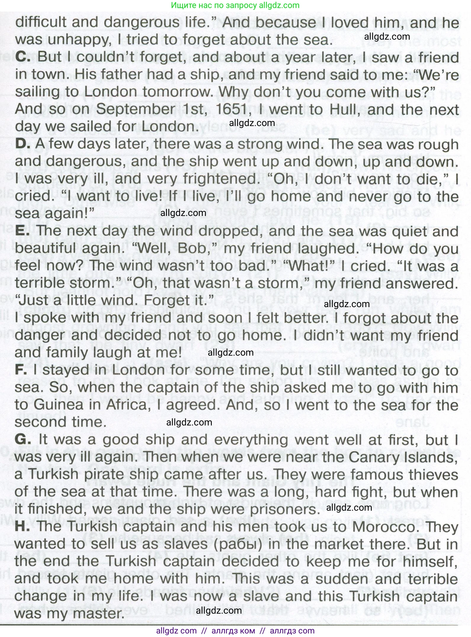 Английский язык (english), 6 класс Тренировочные упражнения в формате ОГЭ (ГИА), авторы: Ваулина Юлия Евгеньевна (Vaulina Julia), Подоляко Ольга Евгеньевна (Podolyako Olga), издательство Просвещение, Москва, 2023, зелёного цвета, страница 100, номер 7, Условие (продолжение 2)