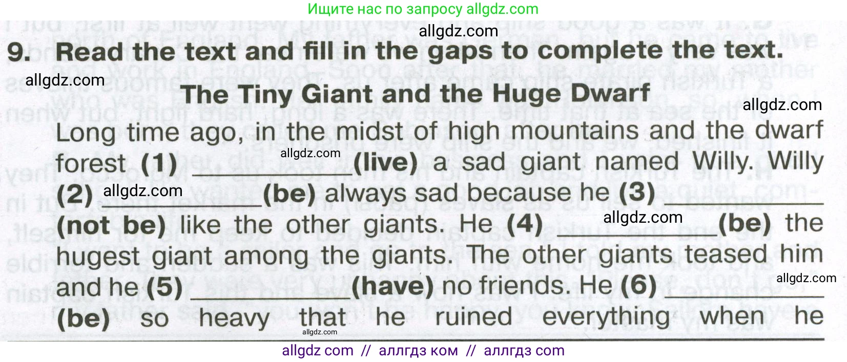 Английский язык (english), 6 класс Тренировочные упражнения в формате ОГЭ (ГИА), авторы: Ваулина Юлия Евгеньевна (Vaulina Julia), Подоляко Ольга Евгеньевна (Podolyako Olga), издательство Просвещение, Москва, 2023, зелёного цвета, страница 102, номер 9, Условие