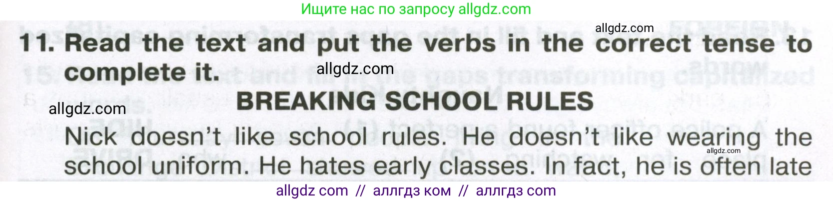 Английский язык (english), 6 класс Тренировочные упражнения в формате ОГЭ (ГИА), авторы: Ваулина Юлия Евгеньевна (Vaulina Julia), Подоляко Ольга Евгеньевна (Podolyako Olga), издательство Просвещение, Москва, 2023, зелёного цвета, страница 119, номер 11, Условие