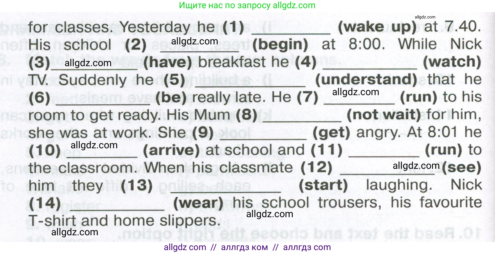 Английский язык (english), 6 класс Тренировочные упражнения в формате ОГЭ (ГИА), авторы: Ваулина Юлия Евгеньевна (Vaulina Julia), Подоляко Ольга Евгеньевна (Podolyako Olga), издательство Просвещение, Москва, 2023, зелёного цвета, страница 119, номер 11, Условие (продолжение 2)