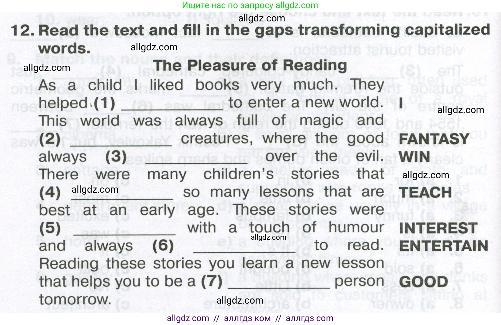 Английский язык (english), 6 класс Тренировочные упражнения в формате ОГЭ (ГИА), авторы: Ваулина Юлия Евгеньевна (Vaulina Julia), Подоляко Ольга Евгеньевна (Podolyako Olga), издательство Просвещение, Москва, 2023, зелёного цвета, страница 120, номер 12, Условие