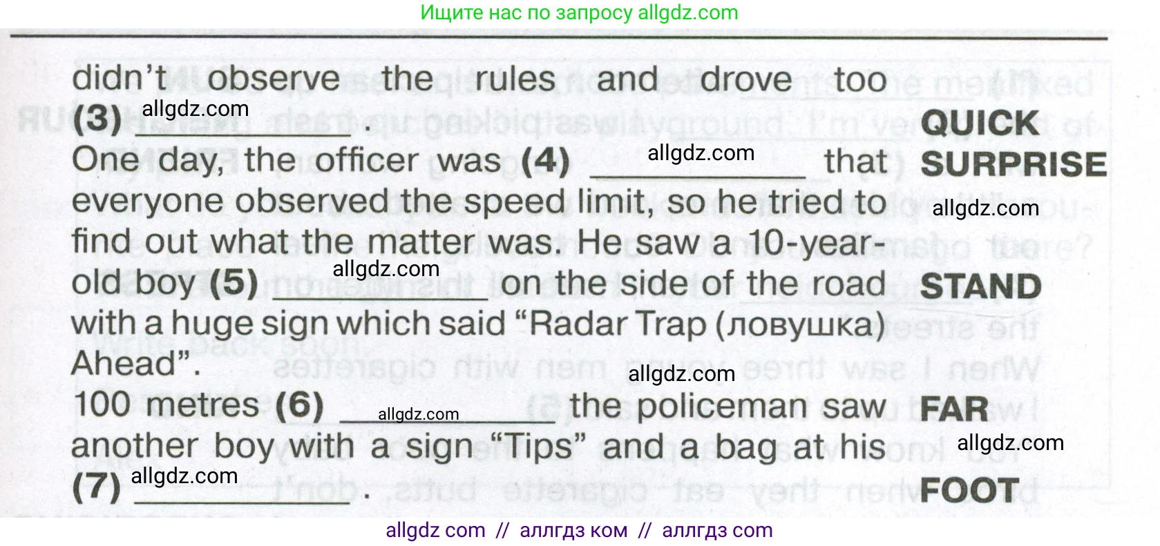 Английский язык (english), 6 класс Тренировочные упражнения в формате ОГЭ (ГИА), авторы: Ваулина Юлия Евгеньевна (Vaulina Julia), Подоляко Ольга Евгеньевна (Podolyako Olga), издательство Просвещение, Москва, 2023, зелёного цвета, страница 120, номер 13, Условие (продолжение 2)
