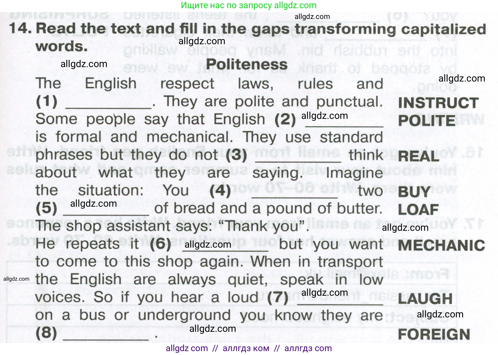 Английский язык (english), 6 класс Тренировочные упражнения в формате ОГЭ (ГИА), авторы: Ваулина Юлия Евгеньевна (Vaulina Julia), Подоляко Ольга Евгеньевна (Podolyako Olga), издательство Просвещение, Москва, 2023, зелёного цвета, страница 121, номер 14, Условие