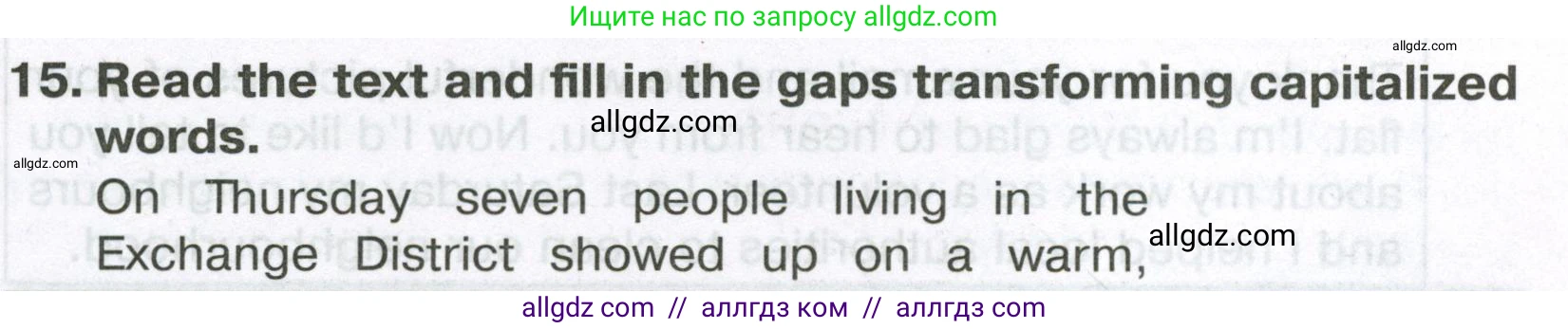Английский язык (english), 6 класс Тренировочные упражнения в формате ОГЭ (ГИА), авторы: Ваулина Юлия Евгеньевна (Vaulina Julia), Подоляко Ольга Евгеньевна (Podolyako Olga), издательство Просвещение, Москва, 2023, зелёного цвета, страница 121, номер 15, Условие