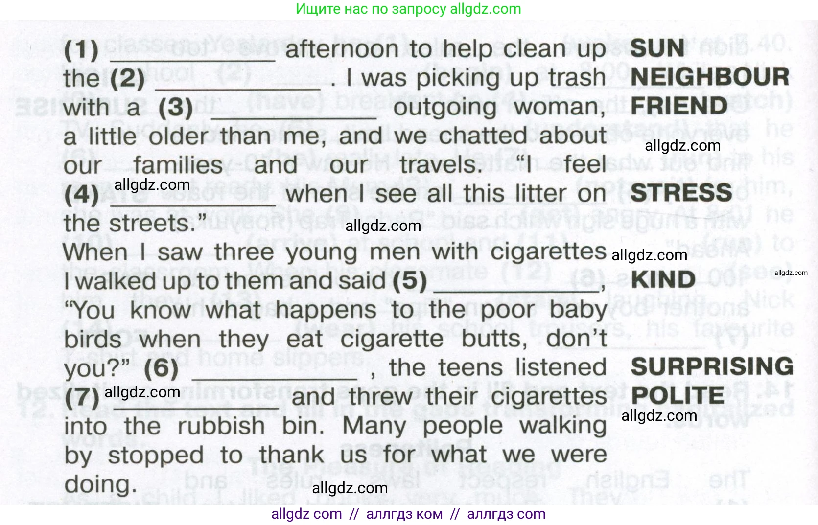 Английский язык (english), 6 класс Тренировочные упражнения в формате ОГЭ (ГИА), авторы: Ваулина Юлия Евгеньевна (Vaulina Julia), Подоляко Ольга Евгеньевна (Podolyako Olga), издательство Просвещение, Москва, 2023, зелёного цвета, страница 121, номер 15, Условие (продолжение 2)