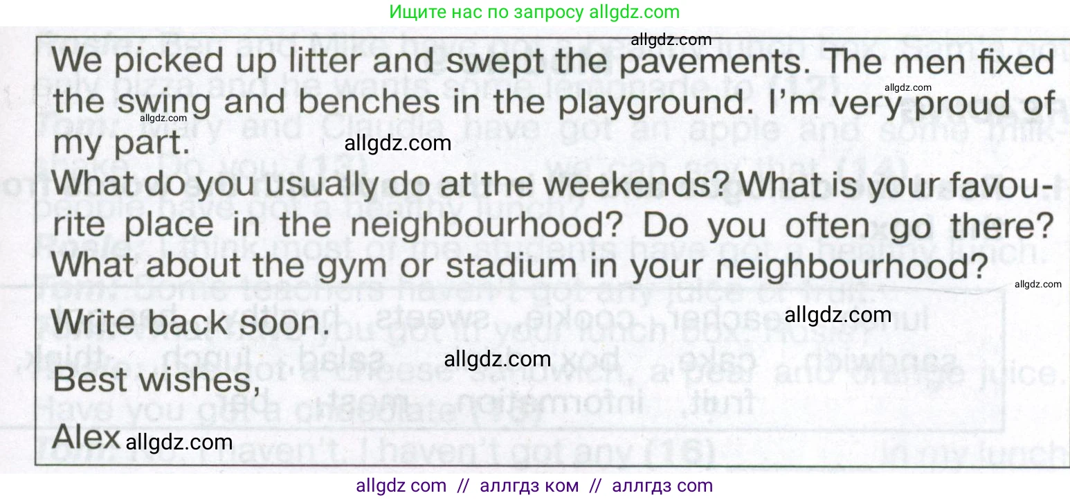 Английский язык (english), 6 класс Тренировочные упражнения в формате ОГЭ (ГИА), авторы: Ваулина Юлия Евгеньевна (Vaulina Julia), Подоляко Ольга Евгеньевна (Podolyako Olga), издательство Просвещение, Москва, 2023, зелёного цвета, страница 122, номер 17, Условие (продолжение 2)