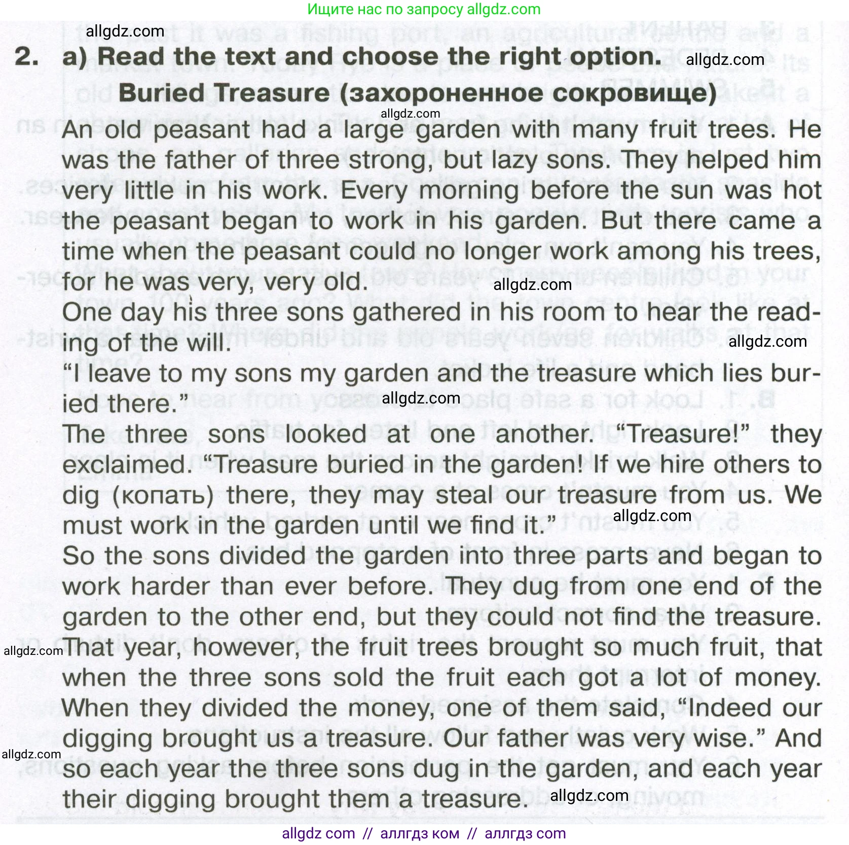 Английский язык (english), 6 класс Тренировочные упражнения в формате ОГЭ (ГИА), авторы: Ваулина Юлия Евгеньевна (Vaulina Julia), Подоляко Ольга Евгеньевна (Podolyako Olga), издательство Просвещение, Москва, 2023, зелёного цвета, страница 110, номер 2, Условие