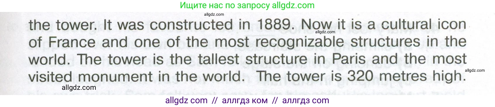 Английский язык (english), 6 класс Тренировочные упражнения в формате ОГЭ (ГИА), авторы: Ваулина Юлия Евгеньевна (Vaulina Julia), Подоляко Ольга Евгеньевна (Podolyako Olga), издательство Просвещение, Москва, 2023, зелёного цвета, страница 112, номер 3, Условие (продолжение 2)