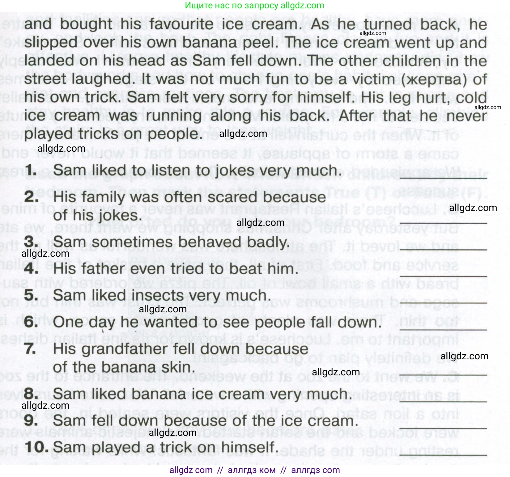 Английский язык (english), 6 класс Тренировочные упражнения в формате ОГЭ (ГИА), авторы: Ваулина Юлия Евгеньевна (Vaulina Julia), Подоляко Ольга Евгеньевна (Podolyako Olga), издательство Просвещение, Москва, 2023, зелёного цвета, страница 114, номер 5, Условие (продолжение 2)