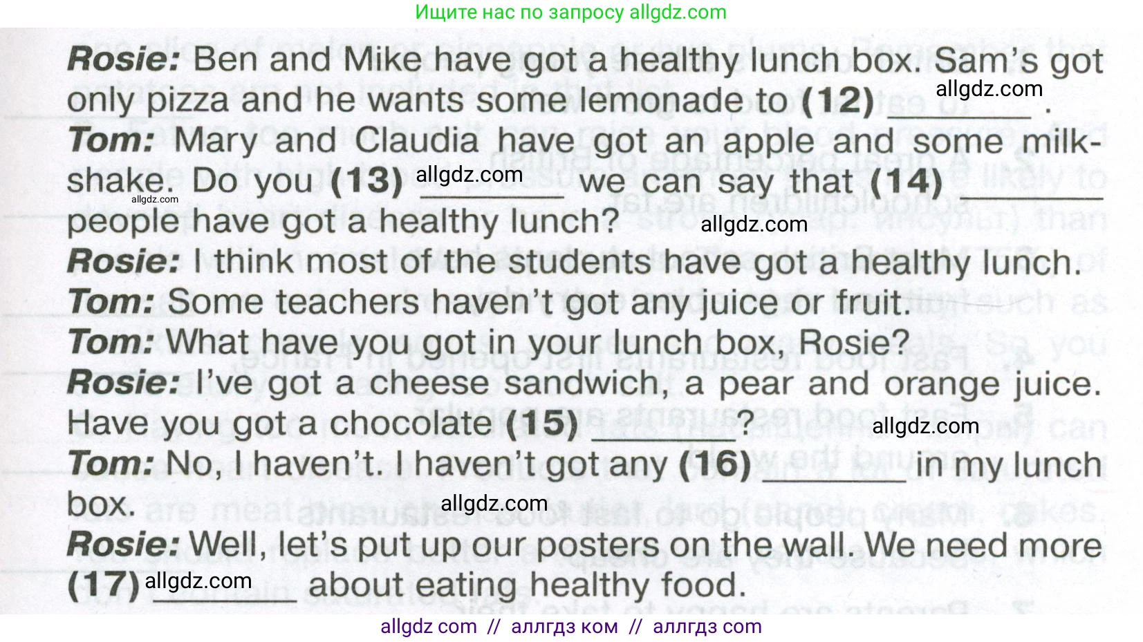 Английский язык (english), 6 класс Тренировочные упражнения в формате ОГЭ (ГИА), авторы: Ваулина Юлия Евгеньевна (Vaulina Julia), Подоляко Ольга Евгеньевна (Podolyako Olga), издательство Просвещение, Москва, 2023, зелёного цвета, страница 124, номер 1, Условие (продолжение 2)